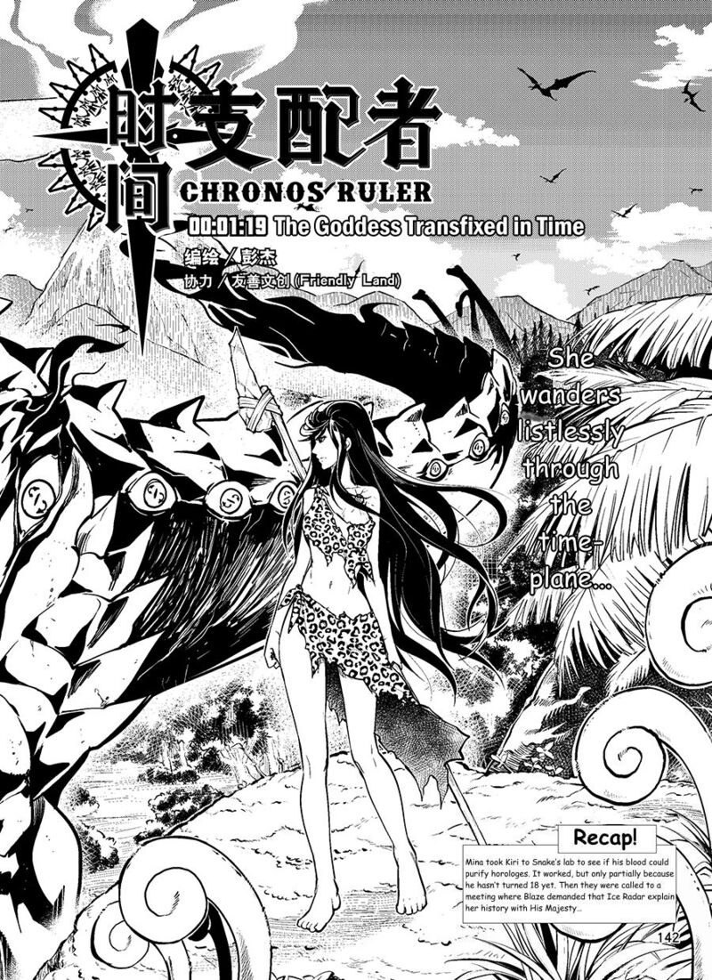Chronos Ruler 79 1