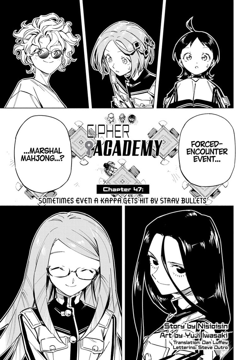 Cipher Academy 47 1