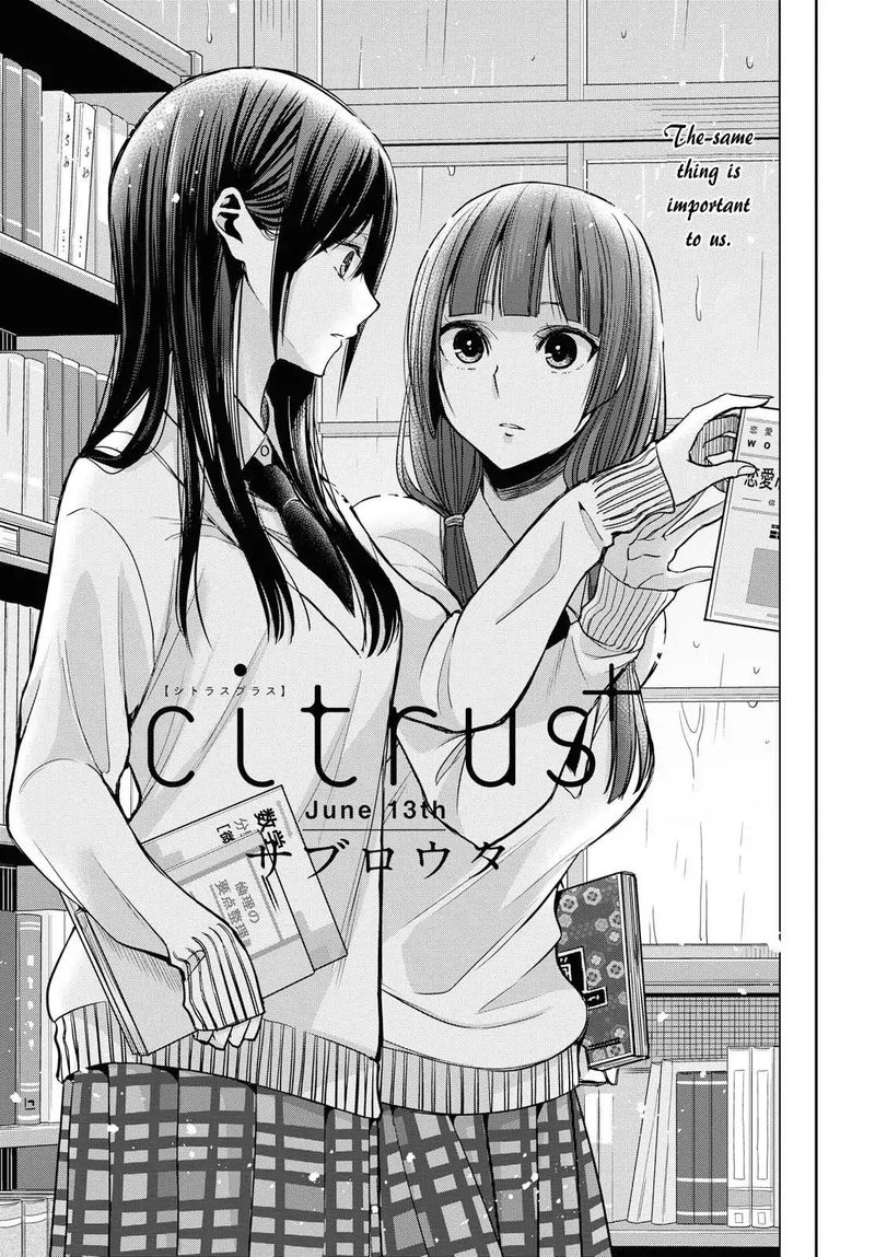 Citrus Plus 4 1