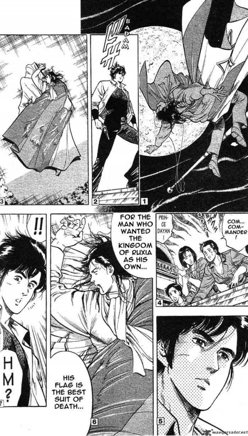 City Hunter 21 36