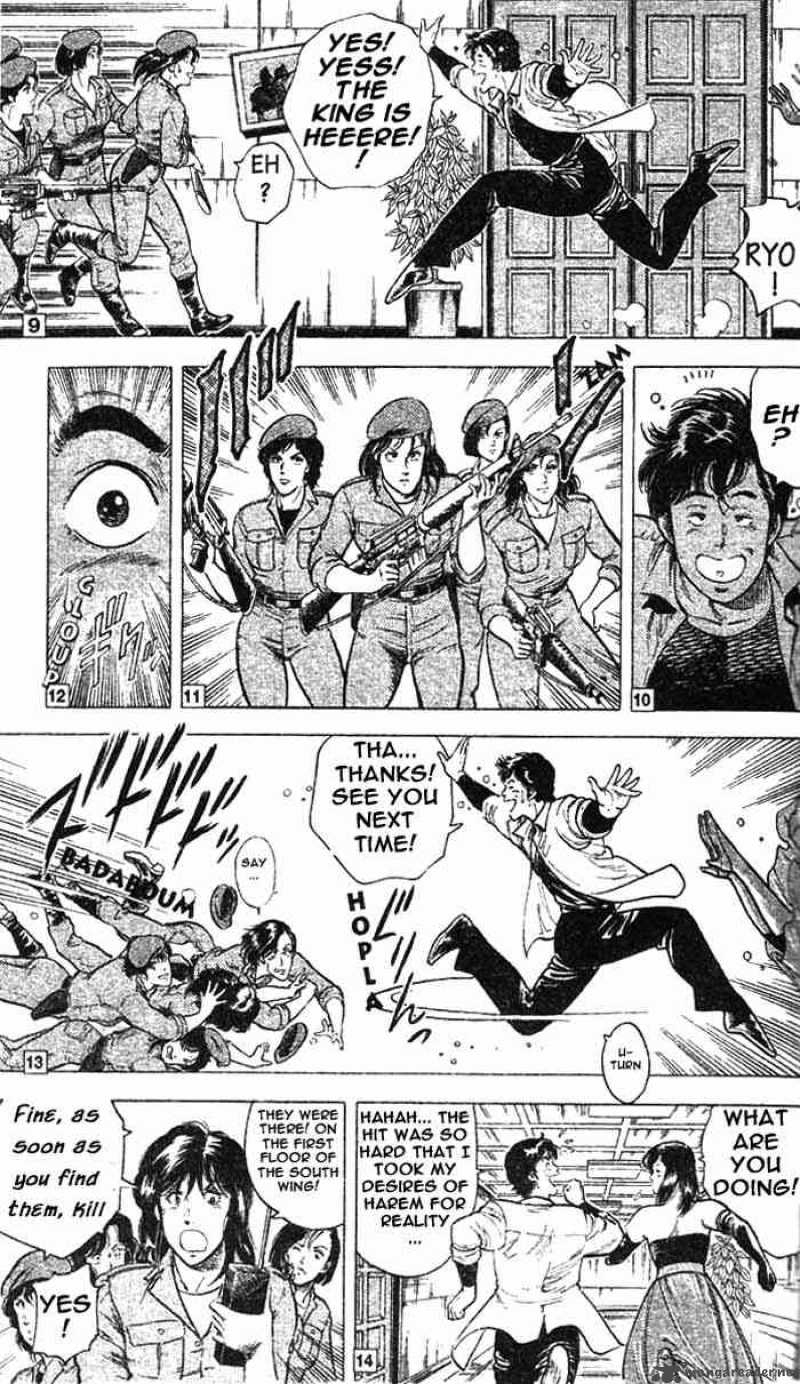 City Hunter 21 41