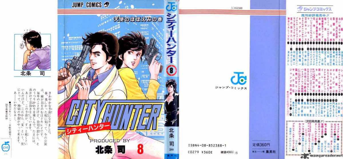 City Hunter 28 1