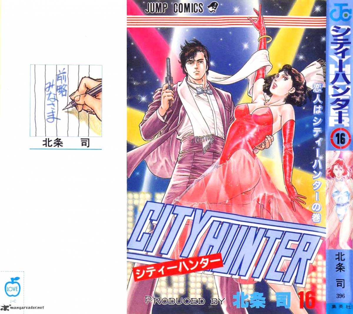 City Hunter 68 1