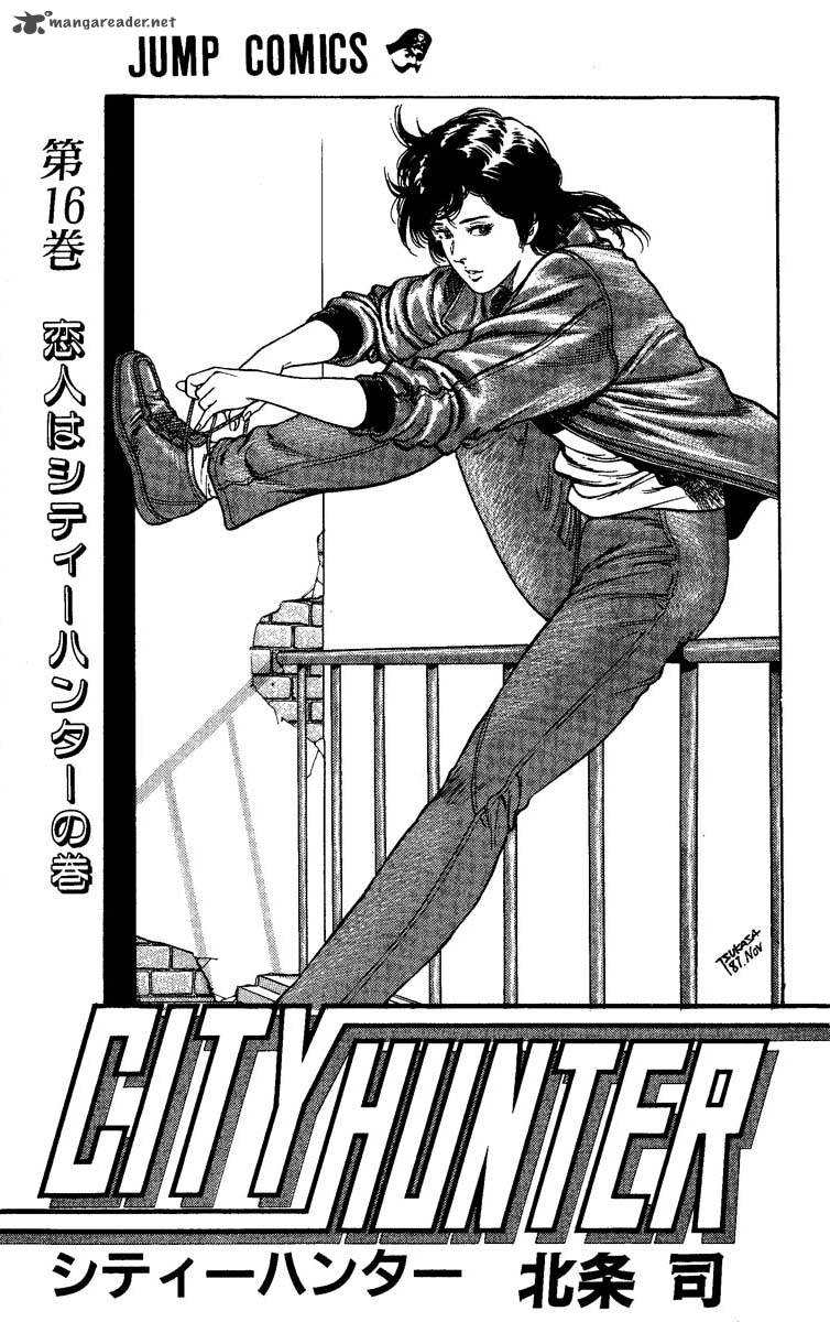 City Hunter 68 2