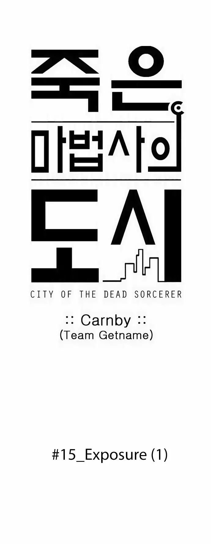 City Of Dead Sorcerer 171 7