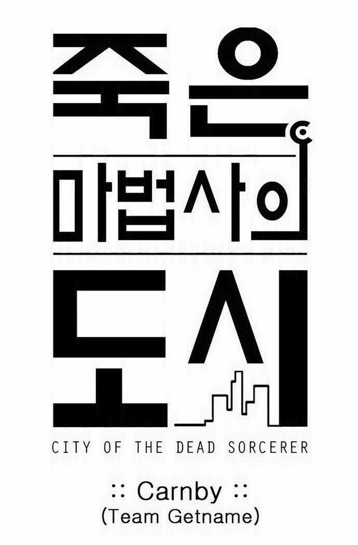 City Of Dead Sorcerer 191 6