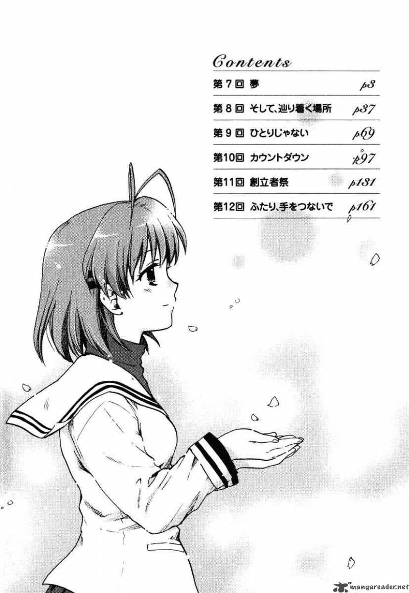 Clannad 7 5