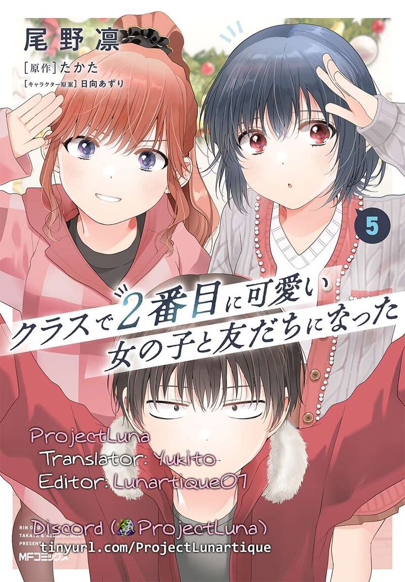 Class De 2 Banme Ni KawaII Onnanoko To Tomodachi Ni Natta 32b 13
