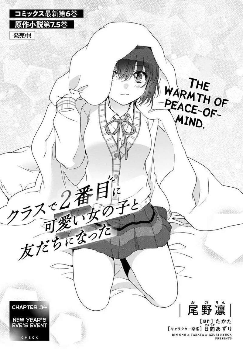 Class De 2 Banme Ni KawaII Onnanoko To Tomodachi Ni Natta 34a 1
