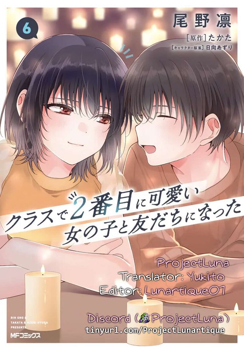 Class De 2 Banme Ni KawaII Onnanoko To Tomodachi Ni Natta 34a 16