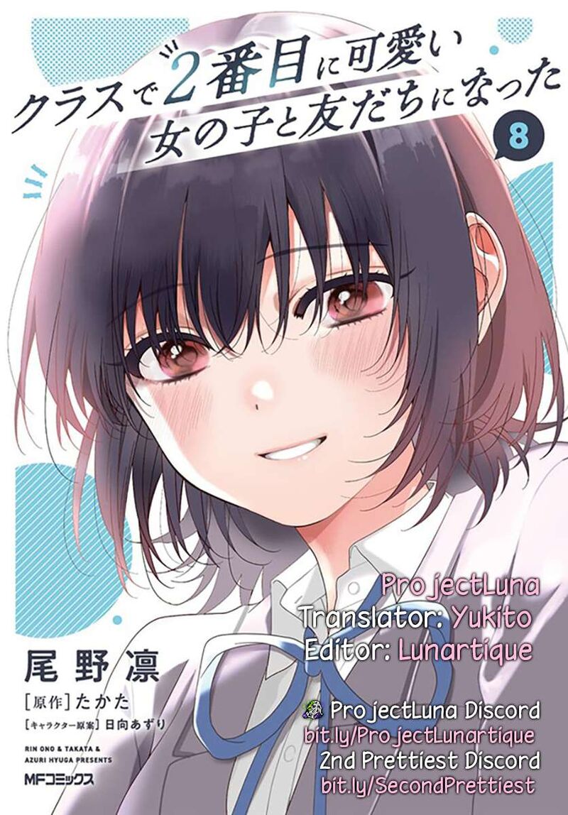 Class De 2 Banme Ni KawaII Onnanoko To Tomodachi Ni Natta 42a 19
