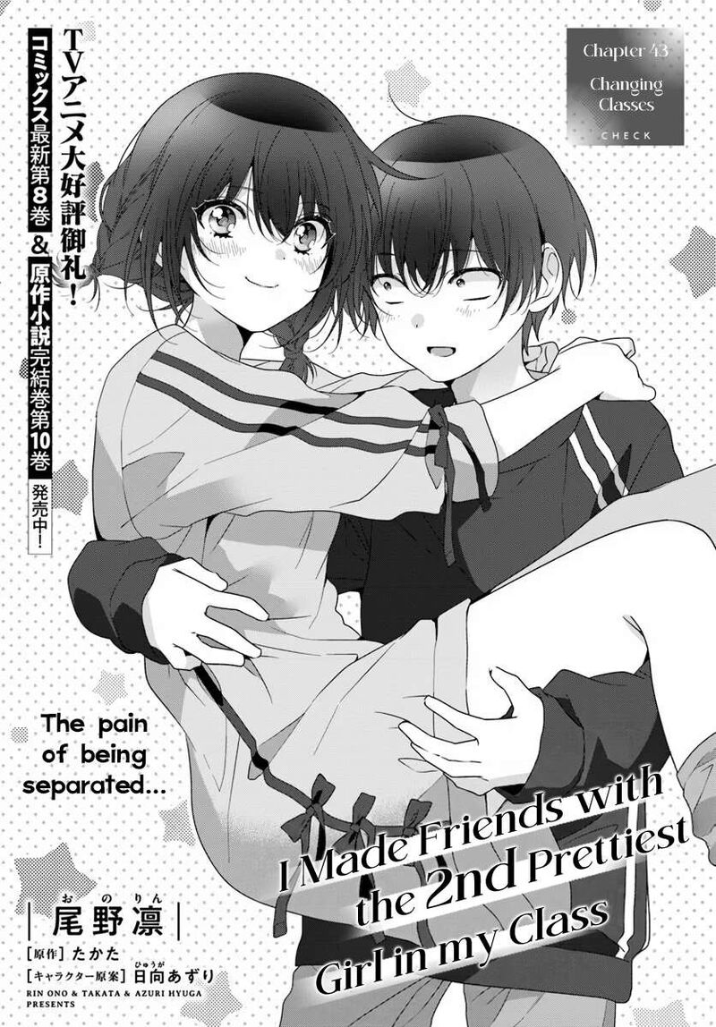 Class De 2 Banme Ni KawaII Onnanoko To Tomodachi Ni Natta 43a 1