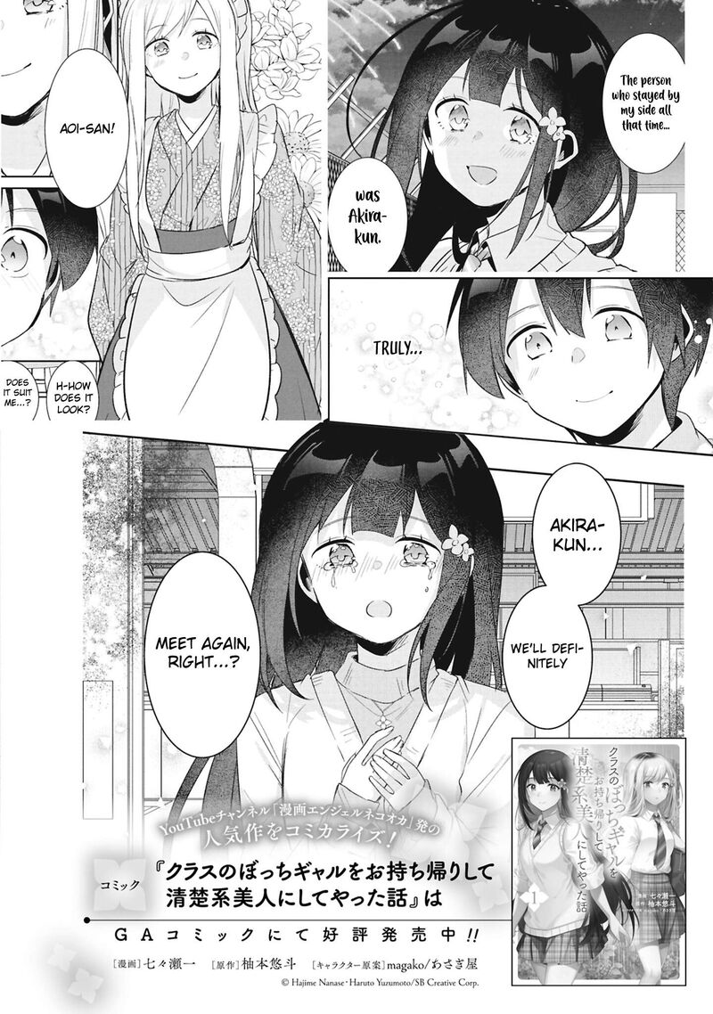 Class No Bocchi Gal O Omochikaeri Shite Seisokei Bijin Ni Shiteyatta Hanashi 33 35