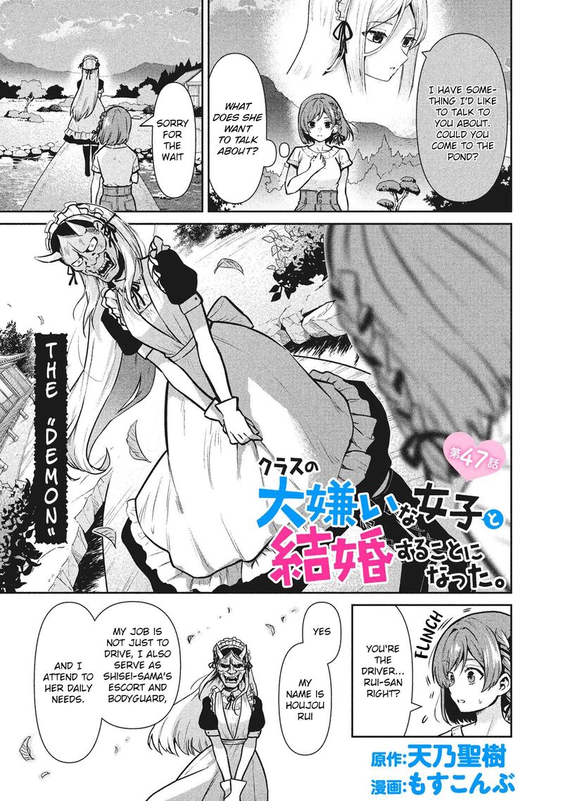 Class No Daikirai Na Joshi To Kekkon Suru Koto Ni Natta 47a 1