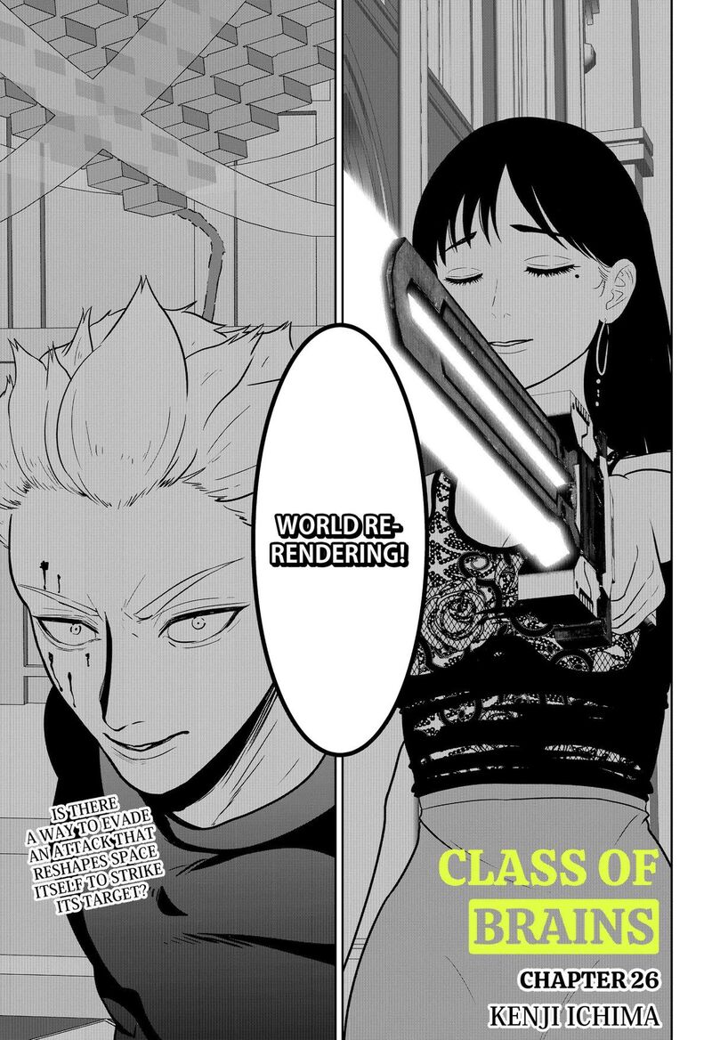 Class Of Brains 26 1