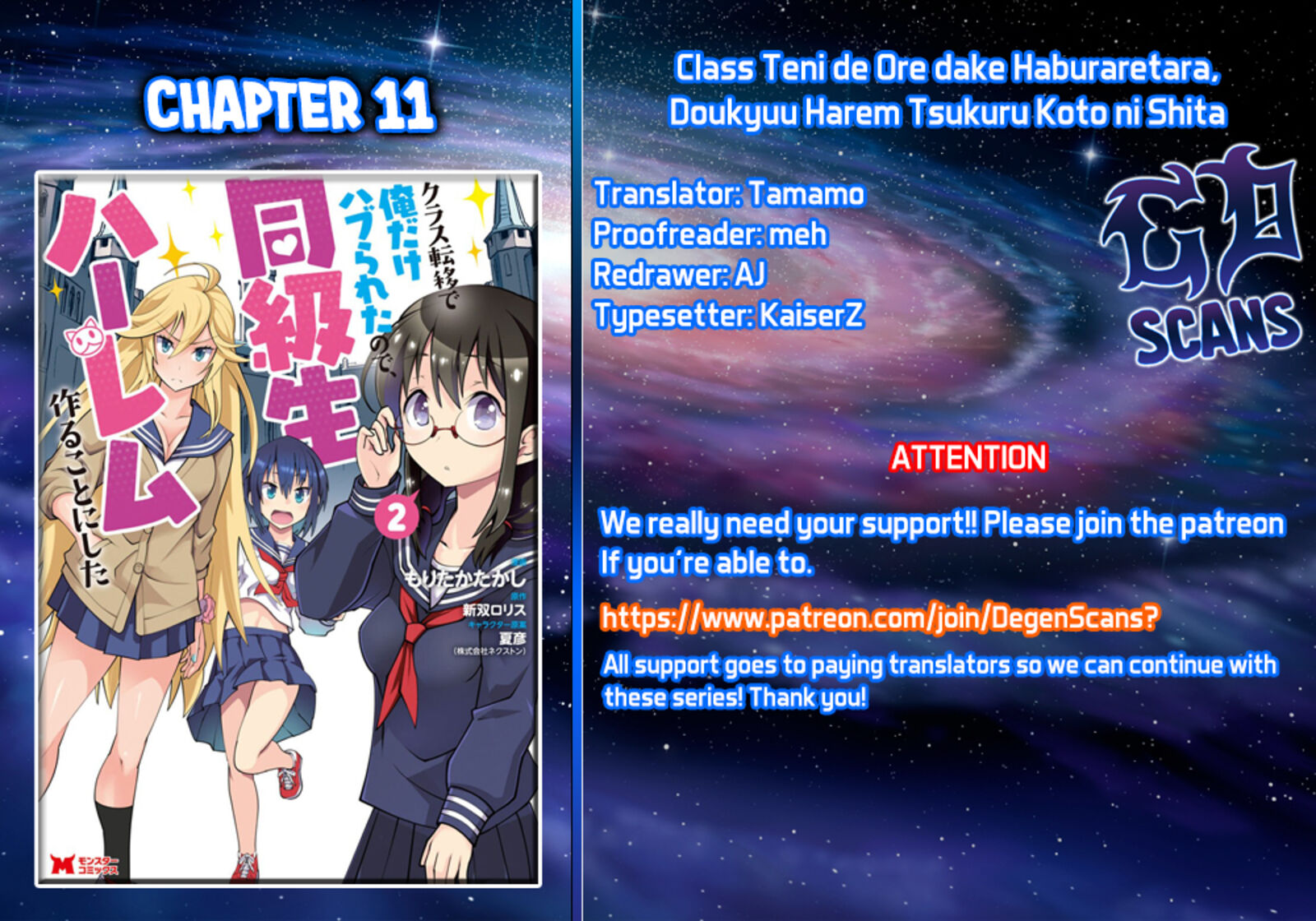 Class Teni De Ore Dake Haburareta Node Doukyuusei Harem Tsukuru Koto Ni Shita 11 1