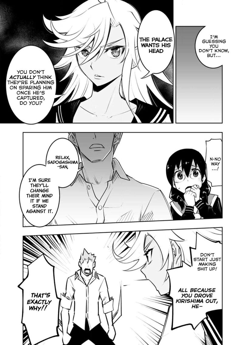 Class Teni De Ore Dake Haburareta Node Doukyuusei Harem Tsukuru Koto Ni Shita 34c 7