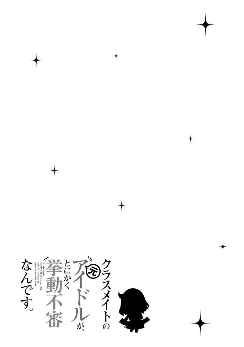 Classmate No Moto Idol Ga Tonikaku Kyodou Fushin Nan Desu 30 32