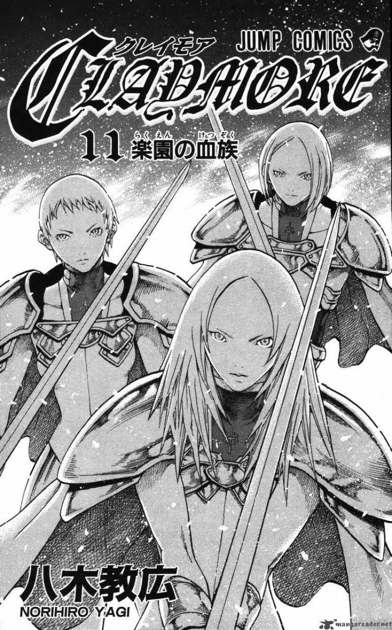 Claymore 58 5