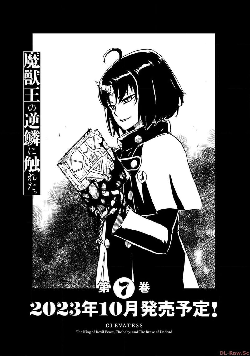 Clevatess Majuu No Ou To Akago To Shikabane No Yuusha 34 38