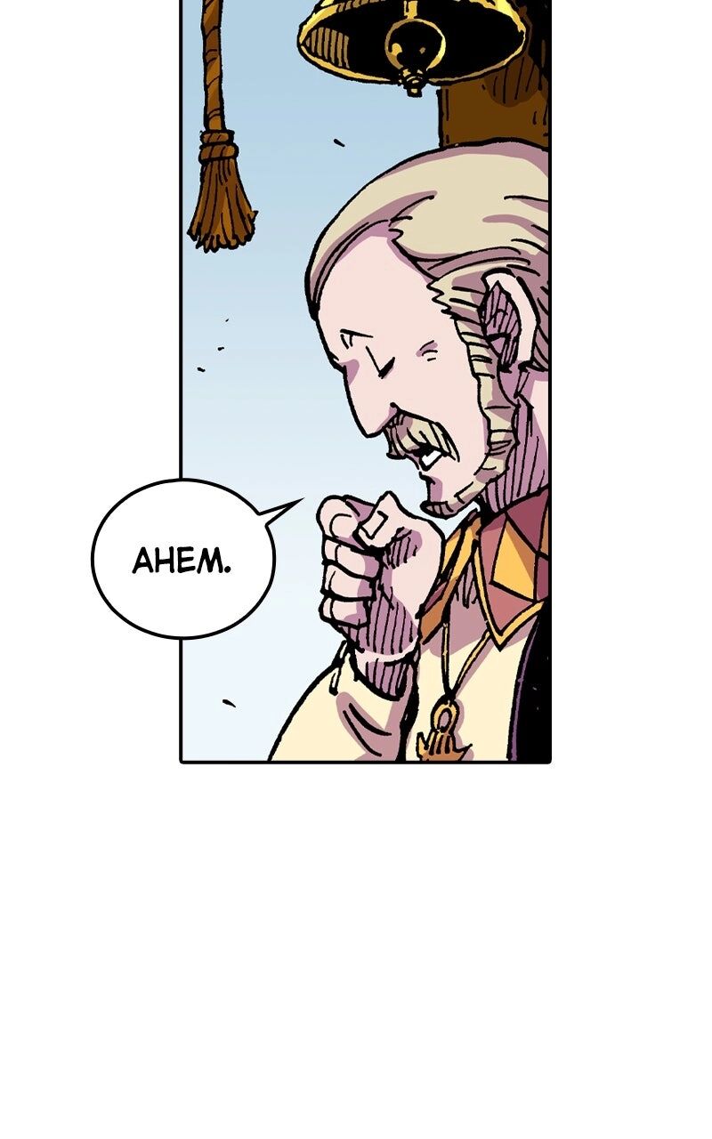 Clevatess Majuu No Ou To Akago To Shikabane No Yuusha 70 15