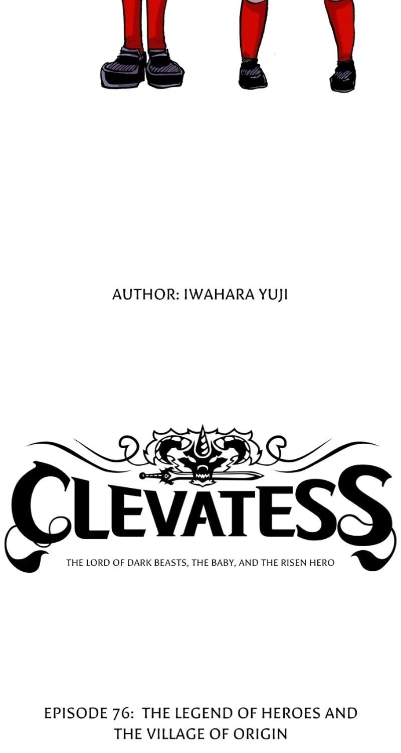 Clevatess Majuu No Ou To Akago To Shikabane No Yuusha 76 3