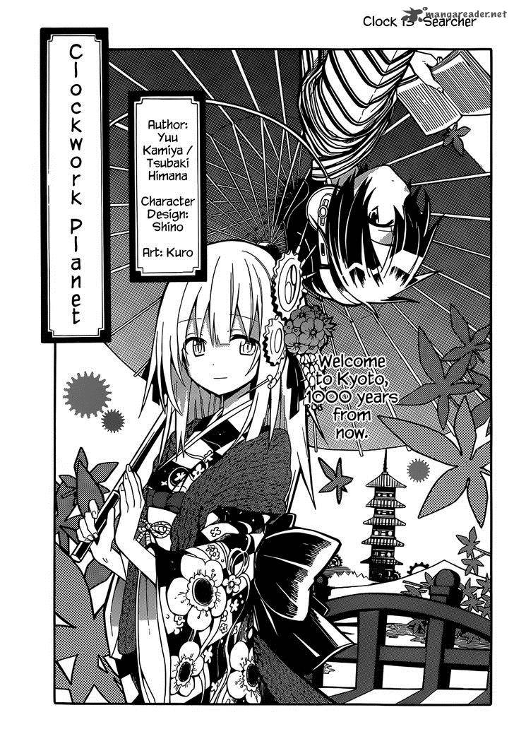 Clockwork Planet 13 1