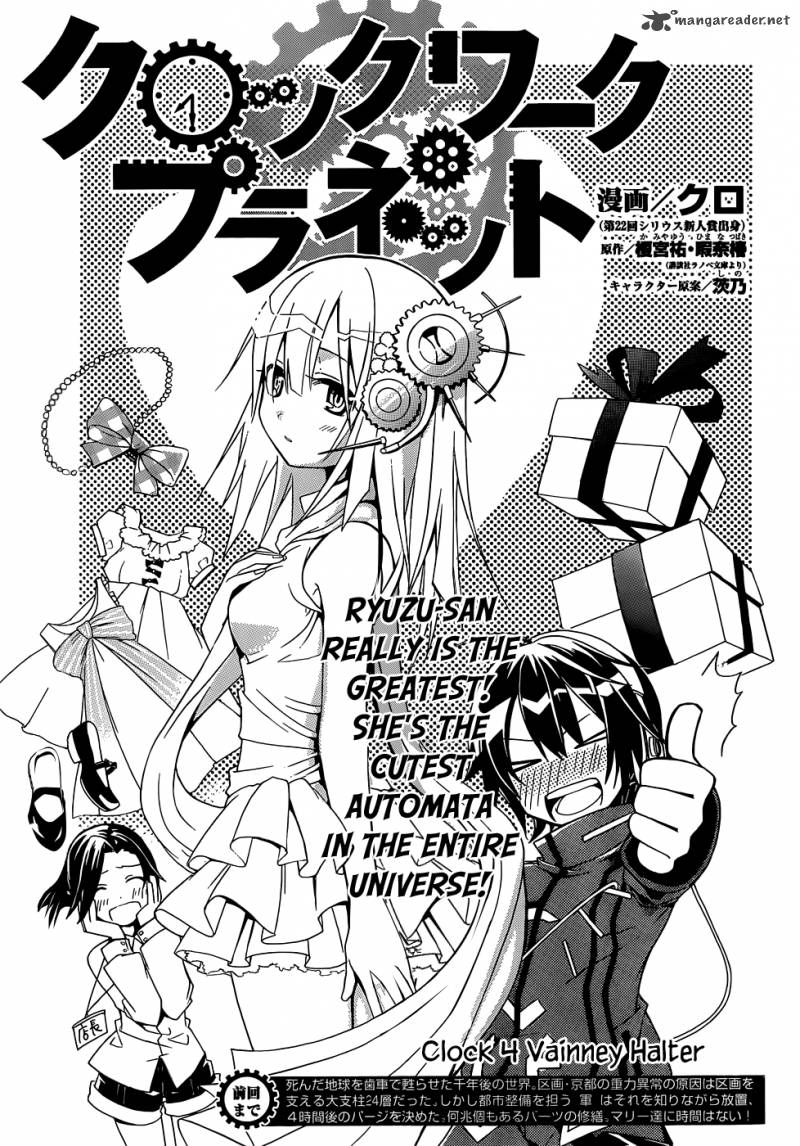 Clockwork Planet 4 2