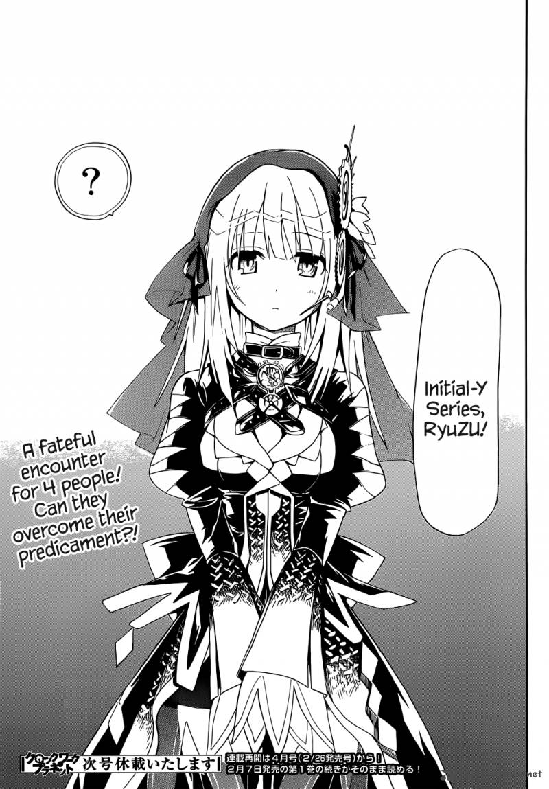 Clockwork Planet 4 42