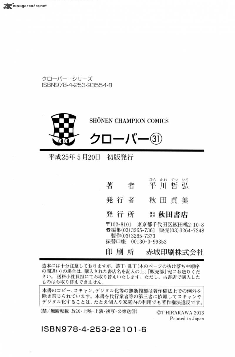 Clover Tetsuhiro Hirakawa 281 23