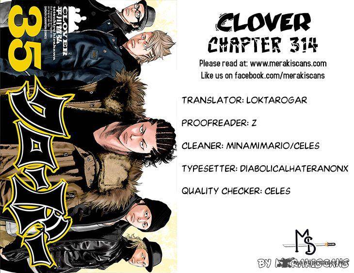 Clover Tetsuhiro Hirakawa 314 1