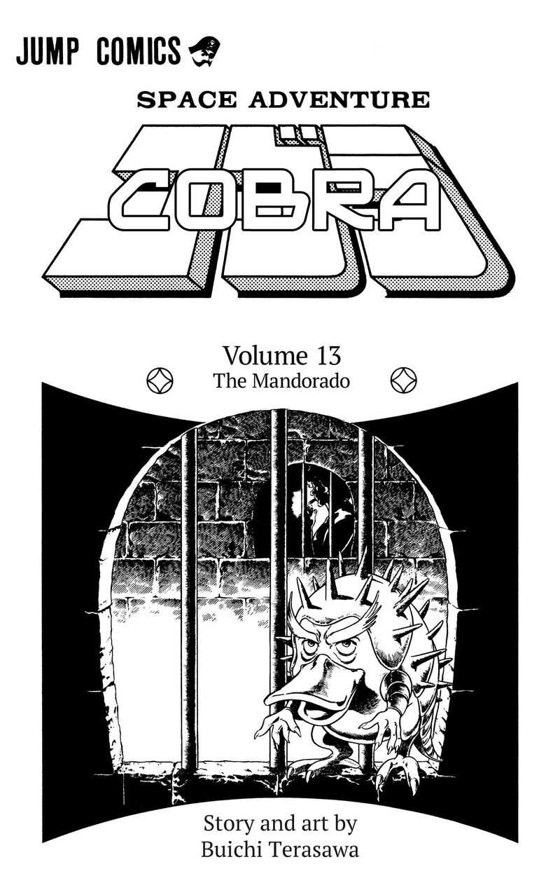 Cobra The Space Pirate 19 3