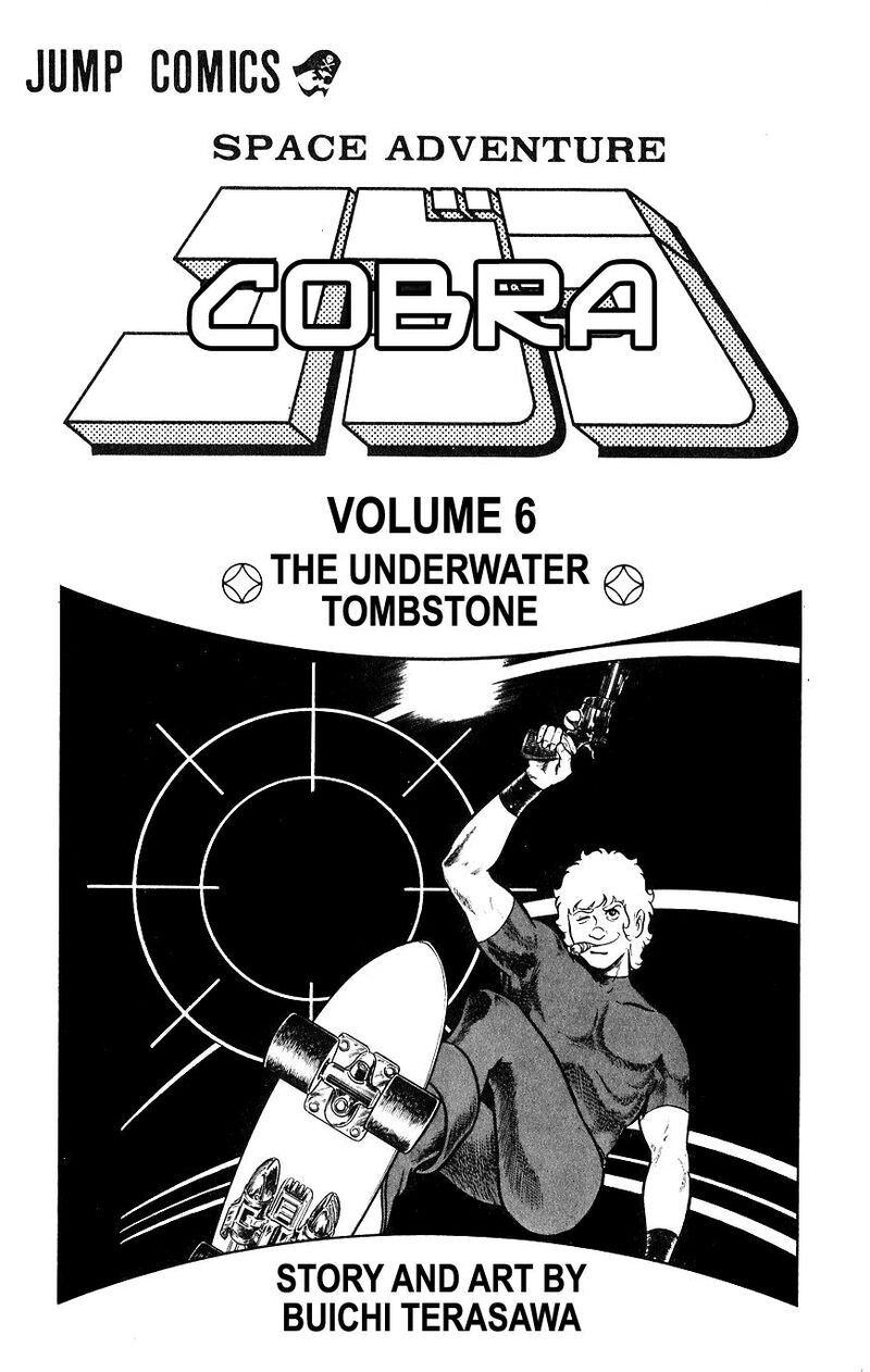 Cobra The Space Pirate 9 4