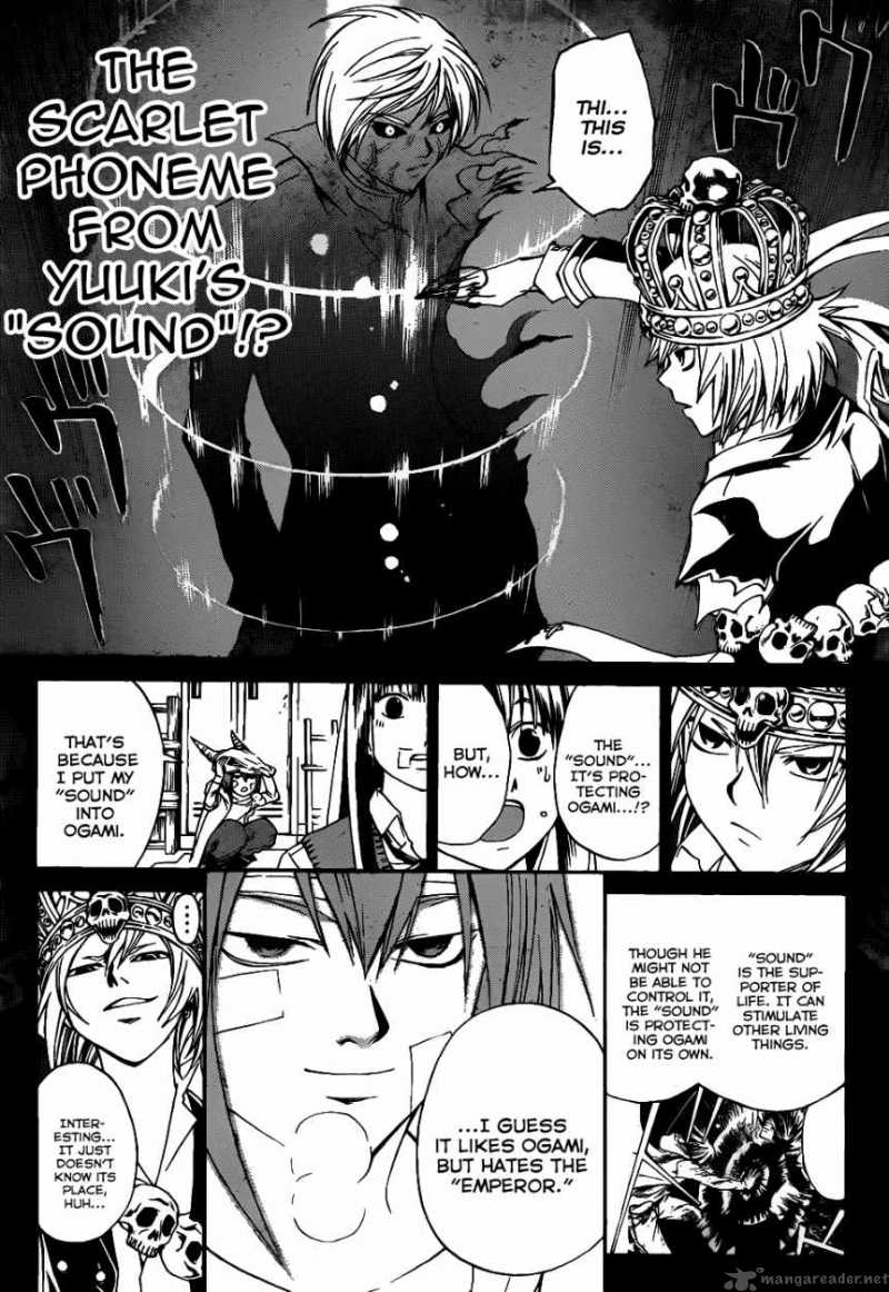 Code Breaker 107 13