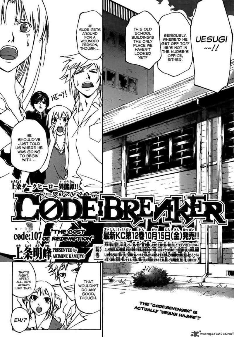 Code Breaker 107 2