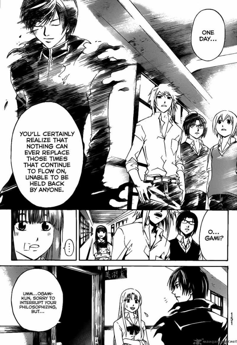 Code Breaker 107 6