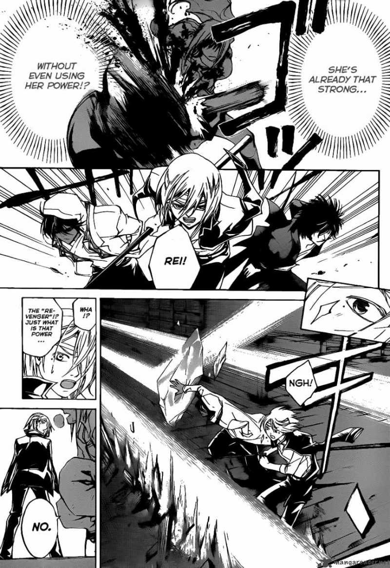 Code Breaker 108 15