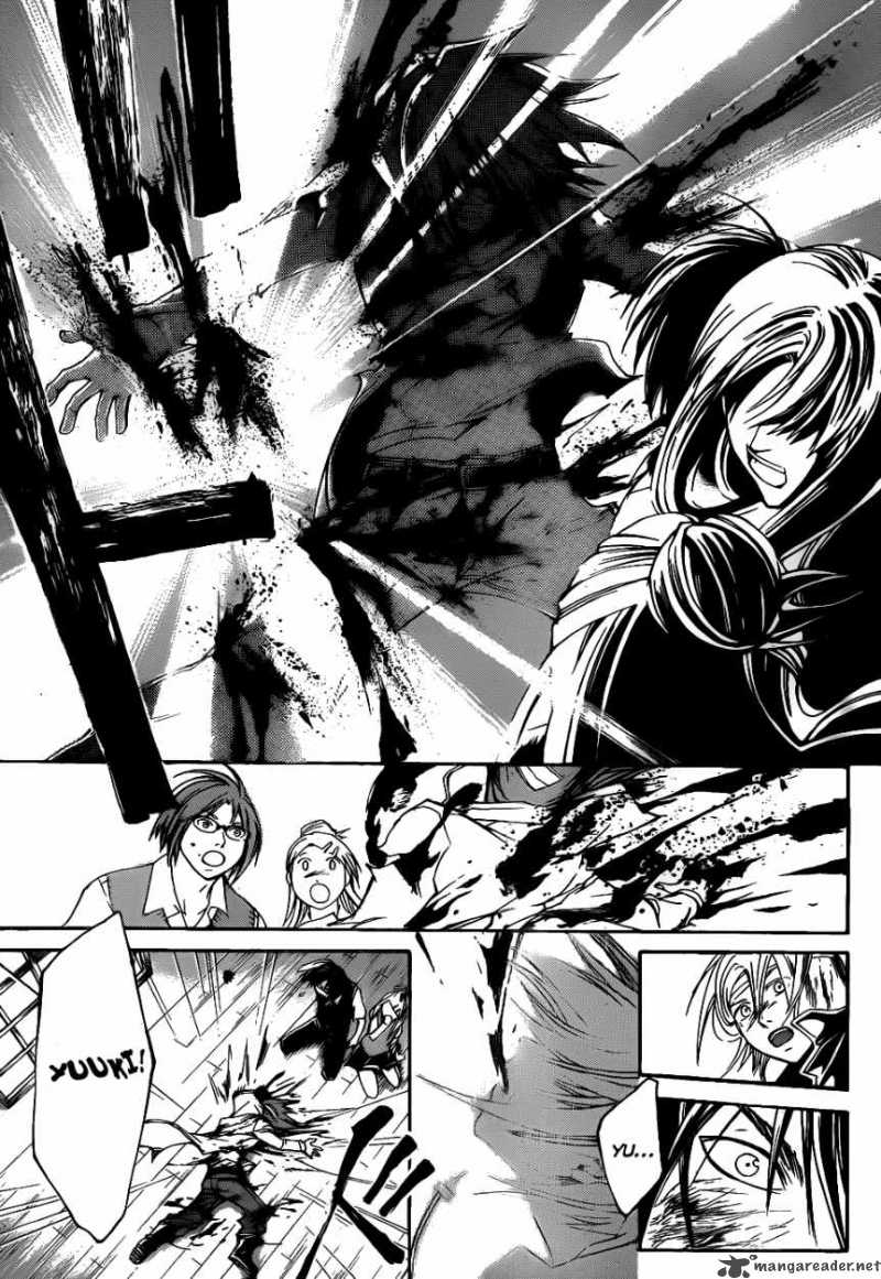 Code Breaker 108 19