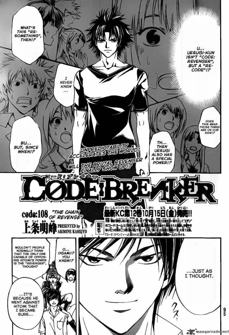 Code Breaker 108 2