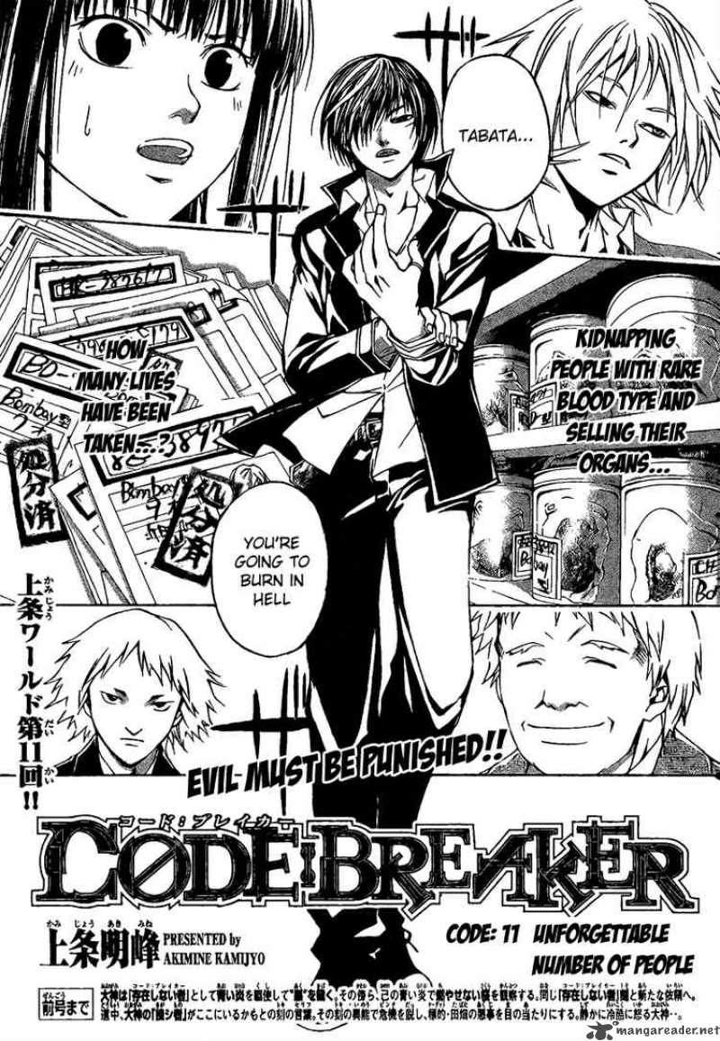 Code Breaker 11 1