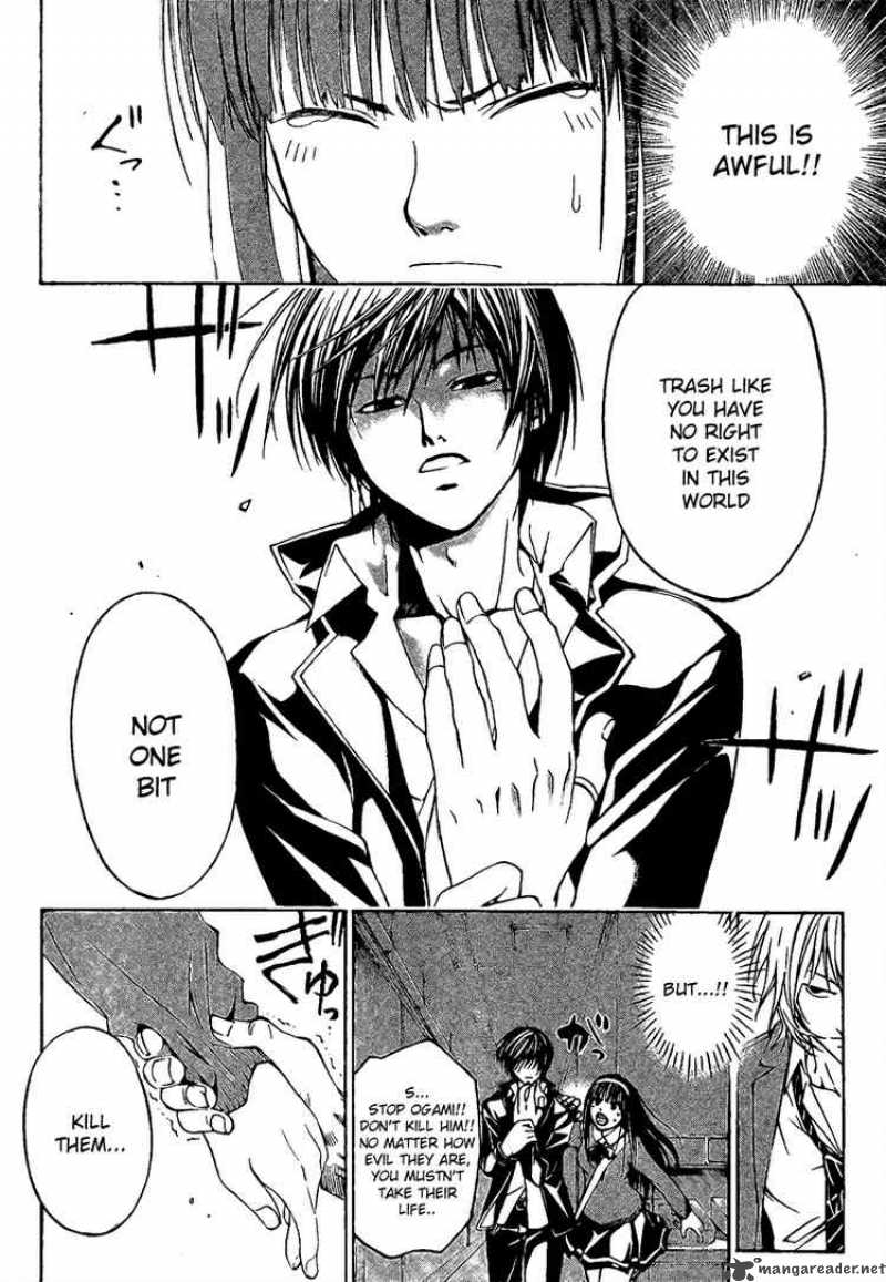 Code Breaker 11 2