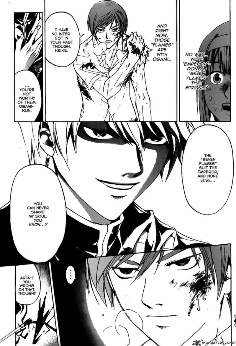 Code Breaker 110 7