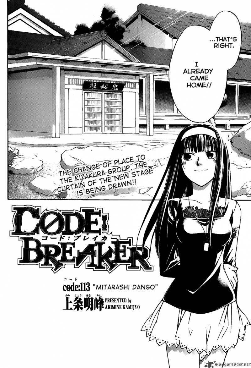 Code Breaker 113 3