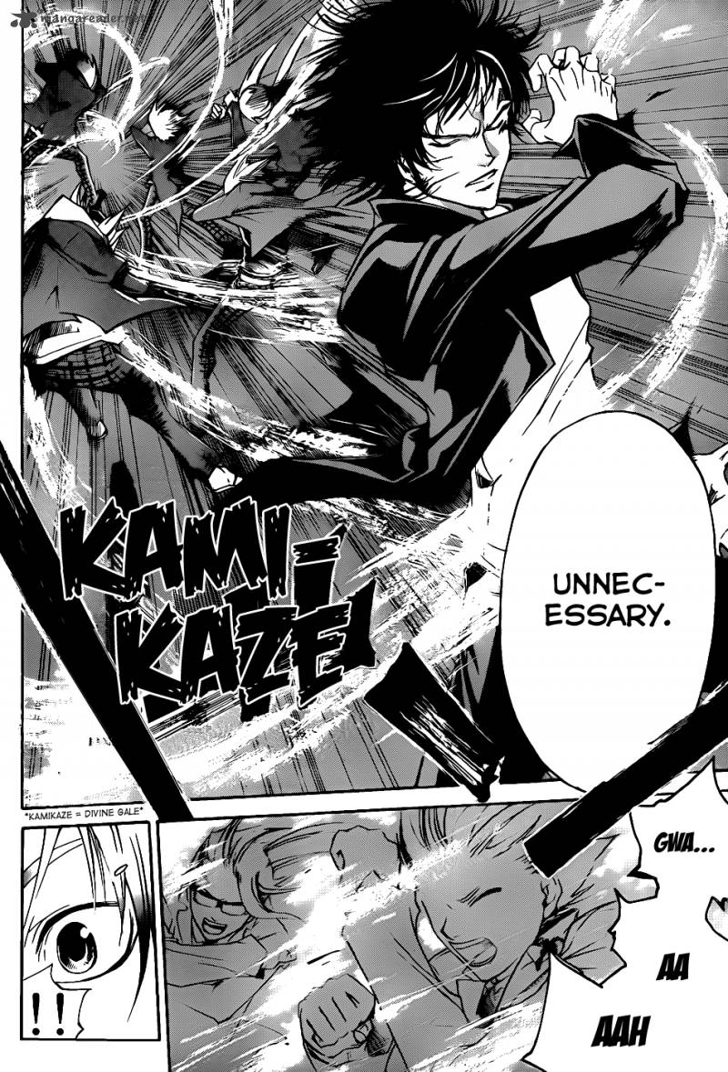 Code Breaker 117 14