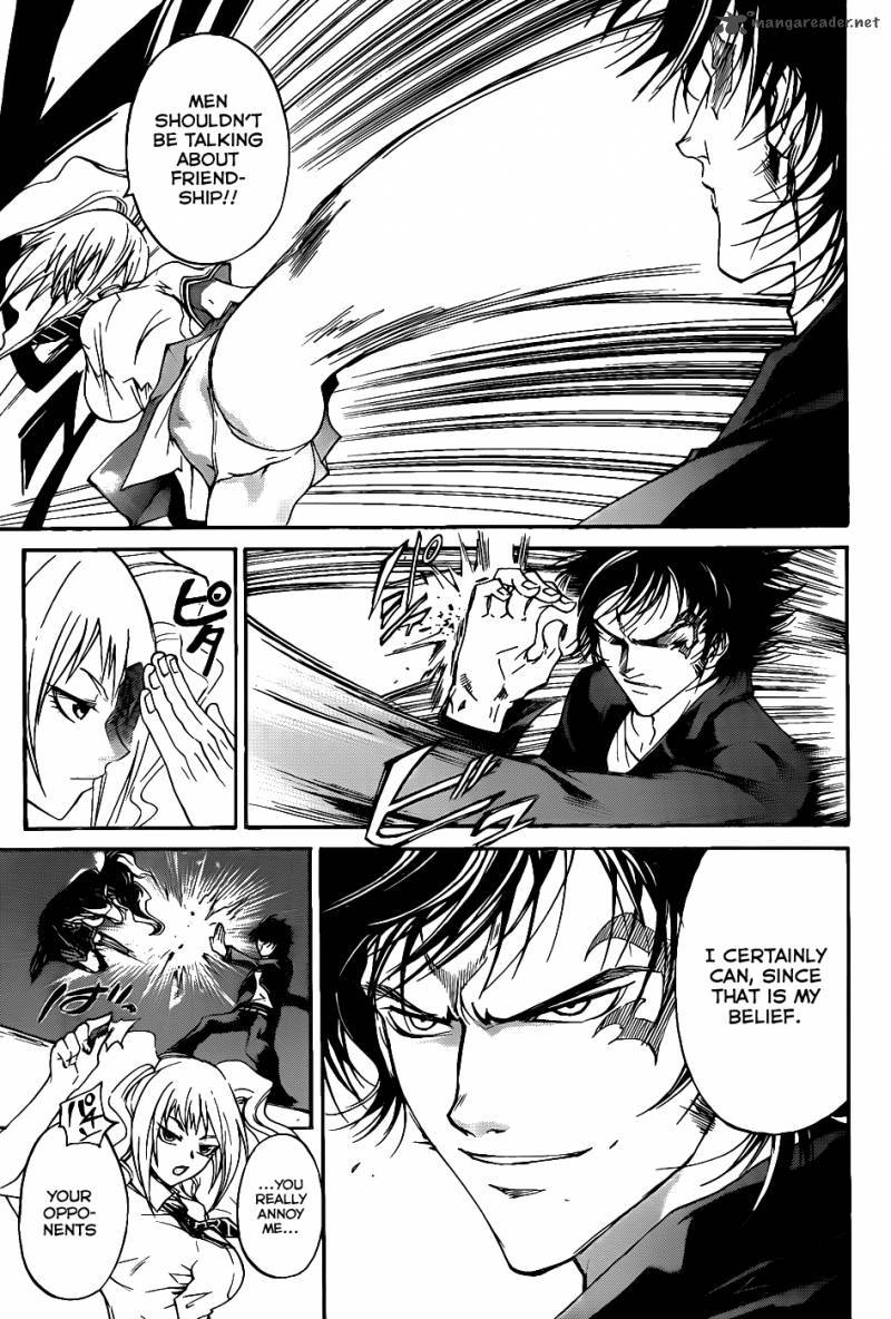 Code Breaker 117 6