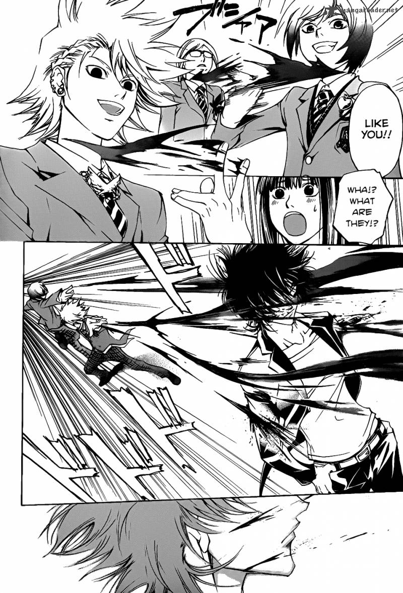 Code Breaker 117 9