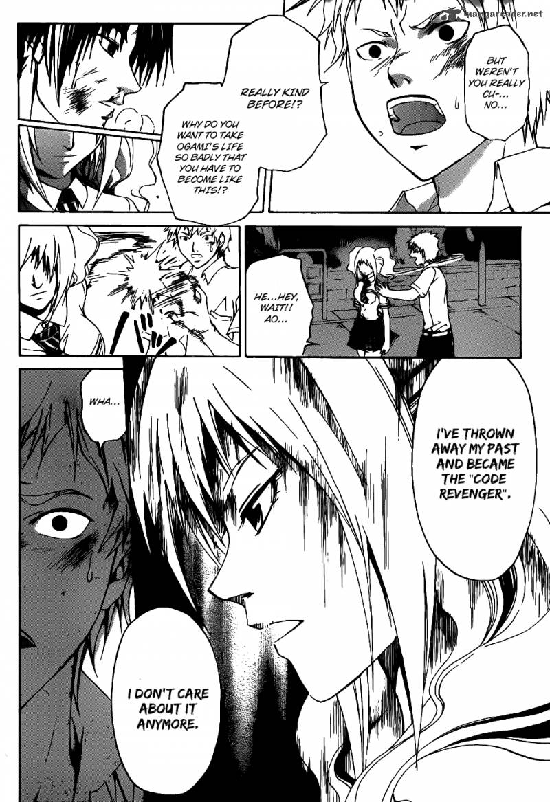 Code Breaker 118 10