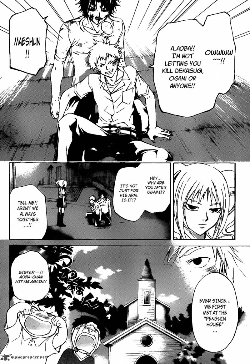 Code Breaker 118 6