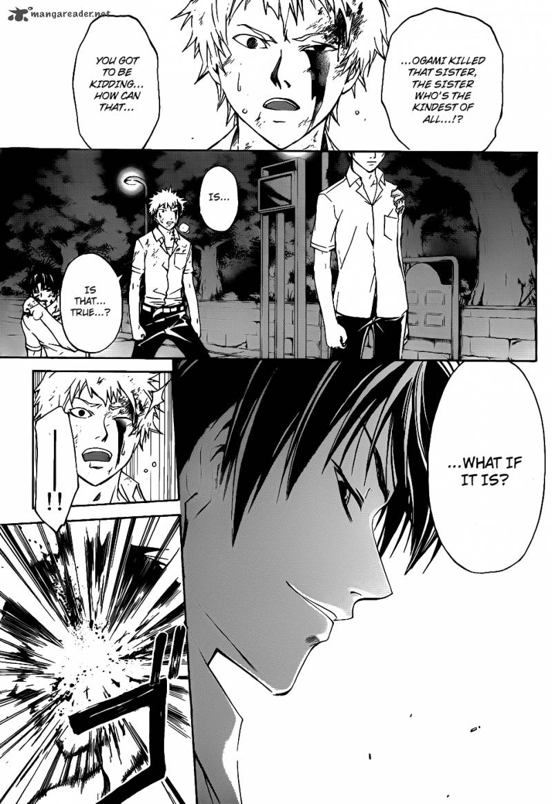 Code Breaker 119 7