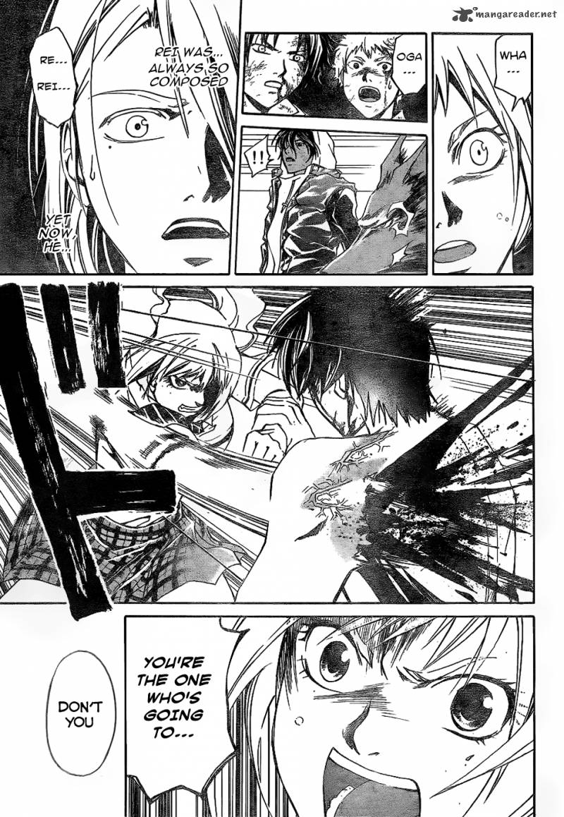 Code Breaker 122 16